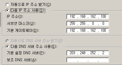 리눅스 라우터 2003 ip3